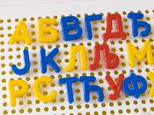 MUZEJ ĆIRILICE Bliži se otvaranje, a evo gde će biti ovo jedinistveno mesto na svetu koje slavi srpsko pismo