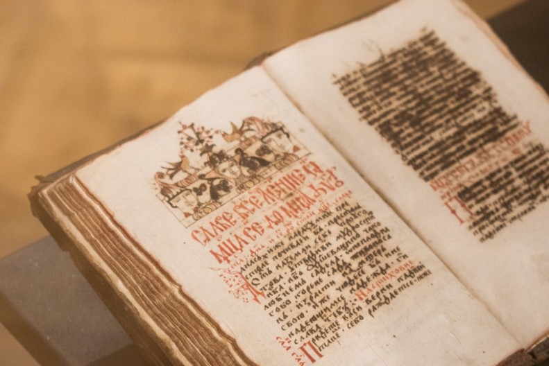 Kako su srpske knjige preživljavale ratove: Tajna čuvara Miroslavljevog jevanđelja