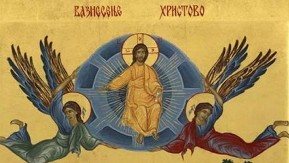 U četvrtak slavimo Spasovdan koji se smatra najsrećnijim danom u godini i ovo obavezno uradite kako bi vam sve išlo do ruke: Mnogi prave istu grešu i privlače tako zlo u kuću