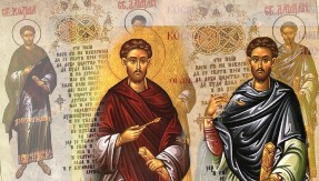 DANAS SU LETNJI SVETI VRAČI: Pećka patrijaršija čuva fresku ovih svetitelja, a ovo su običaji