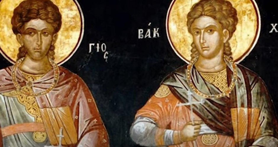 Danas slavimo Srđevdan! Jednu stvar danas nikako ne radite!