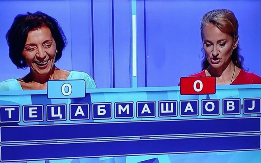 Srbi plaču od smeha zbog reči koju je Dragica sastavila u "Slagalici": Odmah je rekla "Po tome će me pamtiti"