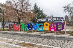 Zarevo – selo na kraju sveta kod Dimitrovgrada, gde ljudi žive kao pre 100 godina