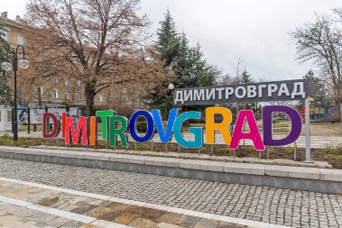 Zarevo – selo na kraju sveta kod Dimitrovgrada, gde ljudi žive kao pre 100 godina