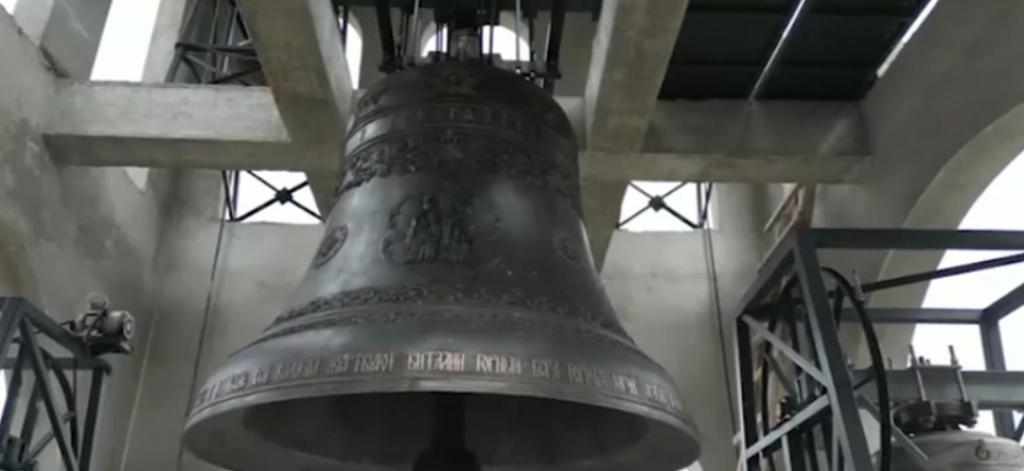 Najveće zvono na Balkanu nalazi se u ovom SRPSKOM SELU: Rusko carsko zvono teško je čak 13 TONA i zazvoniće na ovaj veliki praznik